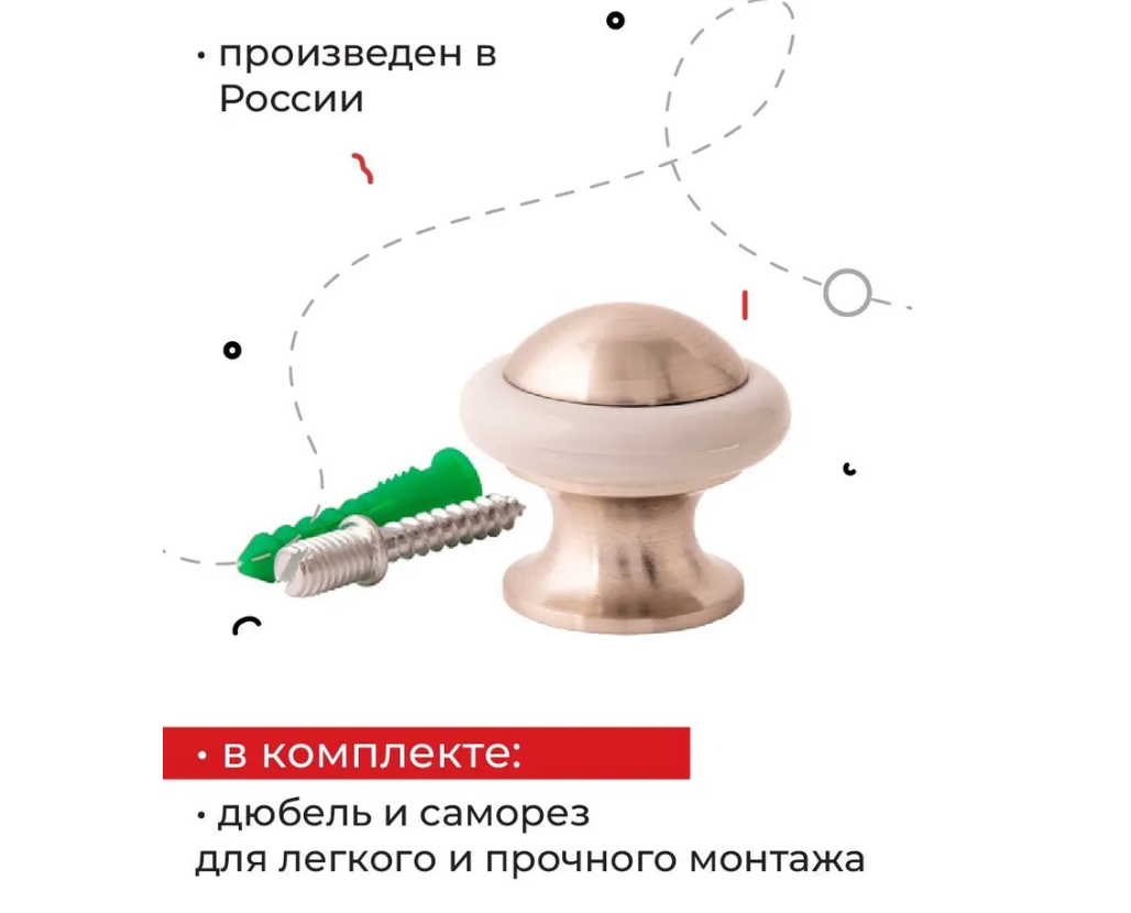 Упор дверной DS-0011-GRF Графит
