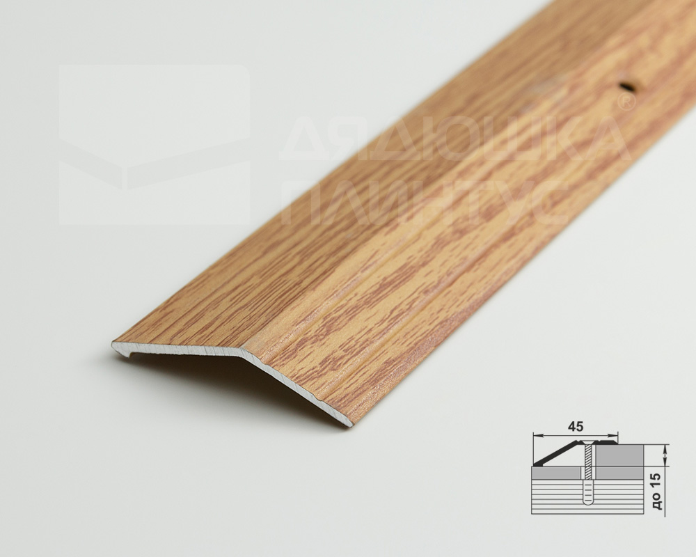 Порог разноуровневый ПР 04.2700.284 Дуб универсальный