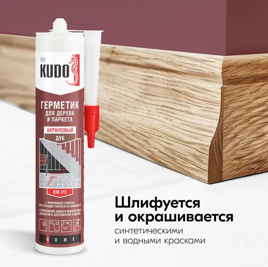Герметик KUDO "KSK-313" для паркета Дуб 280мл
