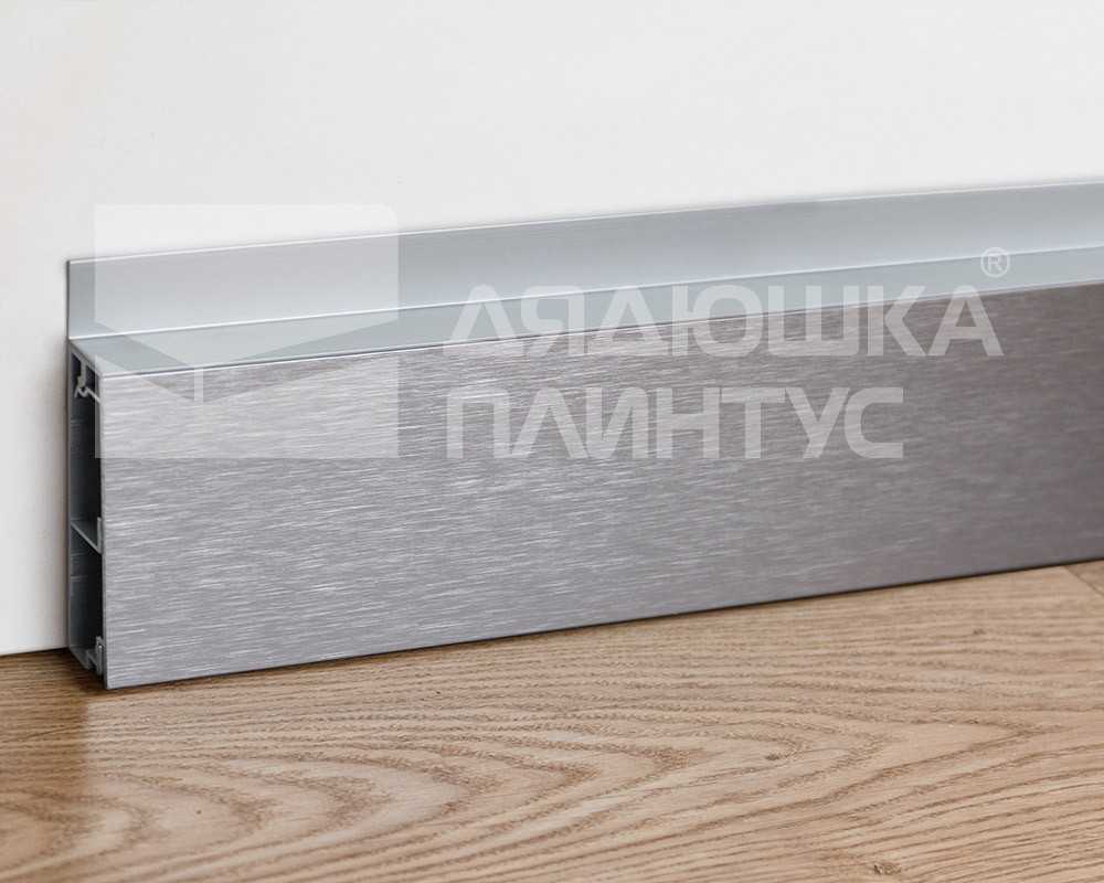 Монтажная часть скрытого плинтуса Progress PKGCFAA 75