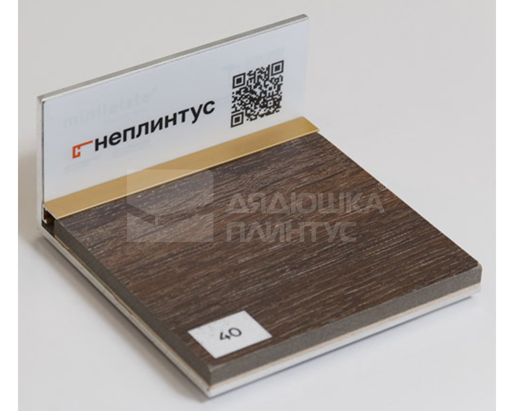 Профиль крепёжный НЕПЛИНТУС MH100-01