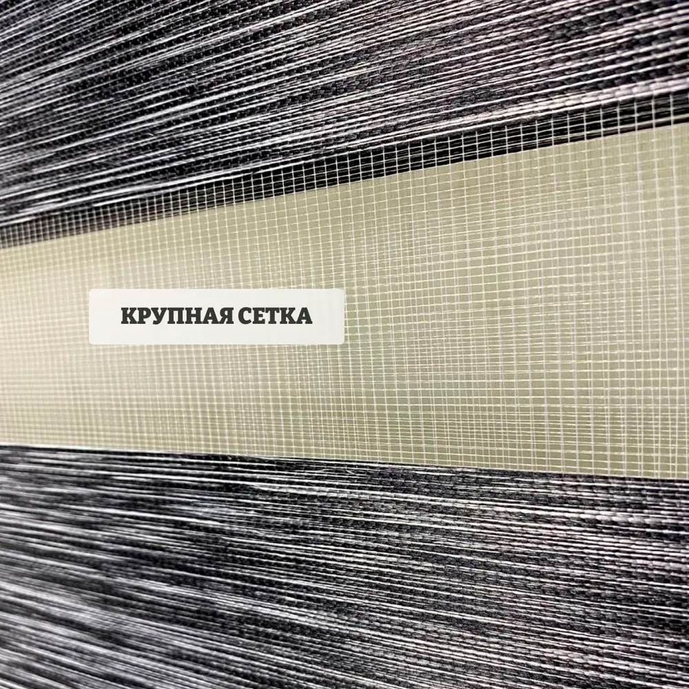 Роллета день/ночь КАНЗАС УЮТ 40*160 Белый