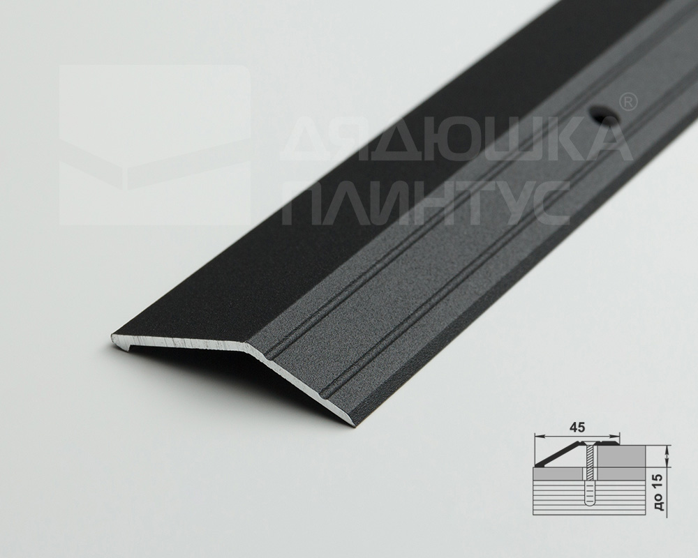 Порог разноуровневый ПР 04.2700.215 Черный