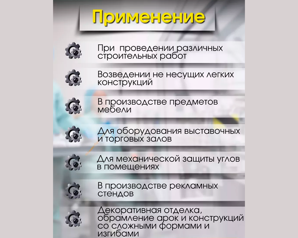 Труба круглая Ø 18 мм ТКр 06.2000.502л Золото. Цена за 5 штук.