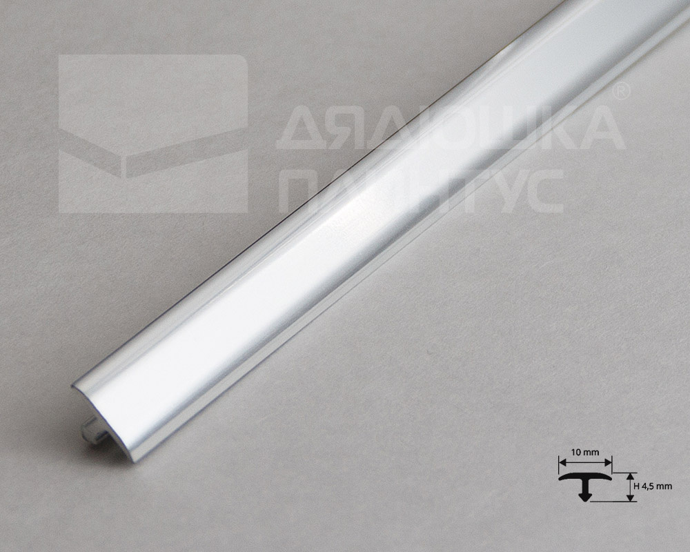 Алюминиевый Т-образный профиль 10*4,5 мм 2,7м Алюминий Хром PCRBC 1045