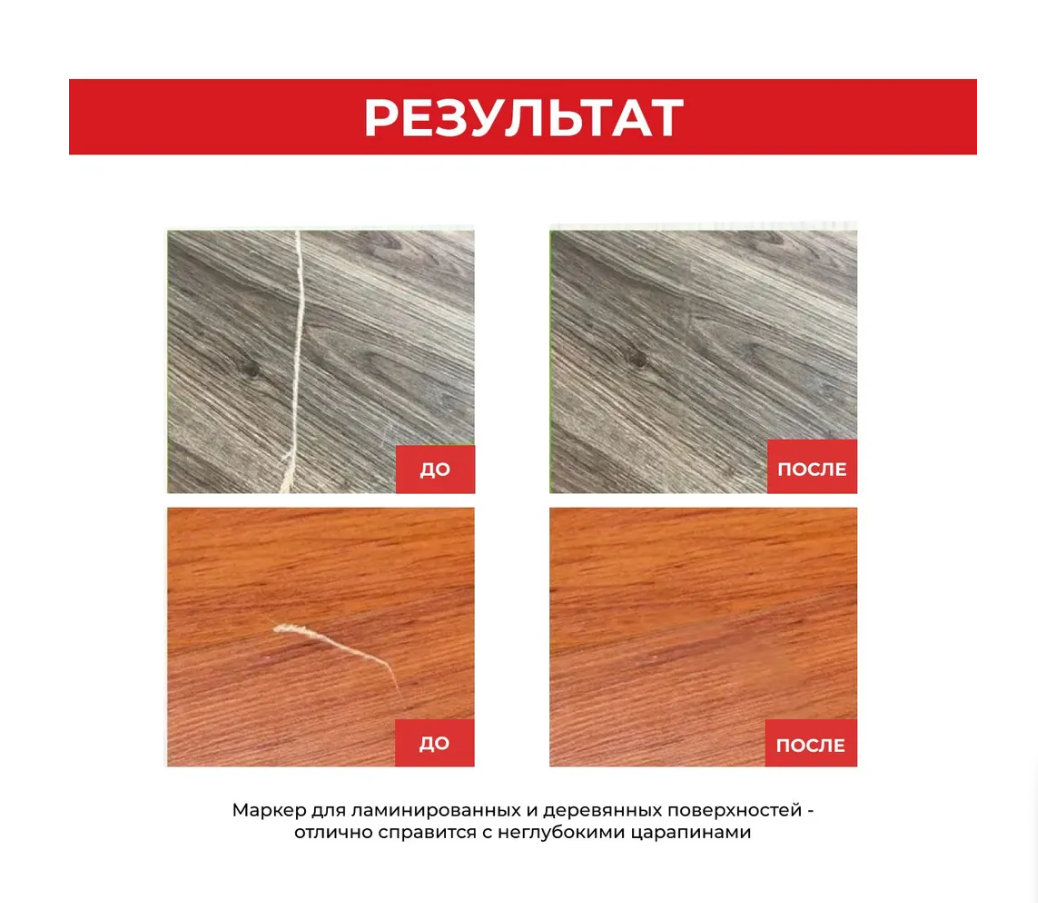 Мелок восковой Грейс Венге темный