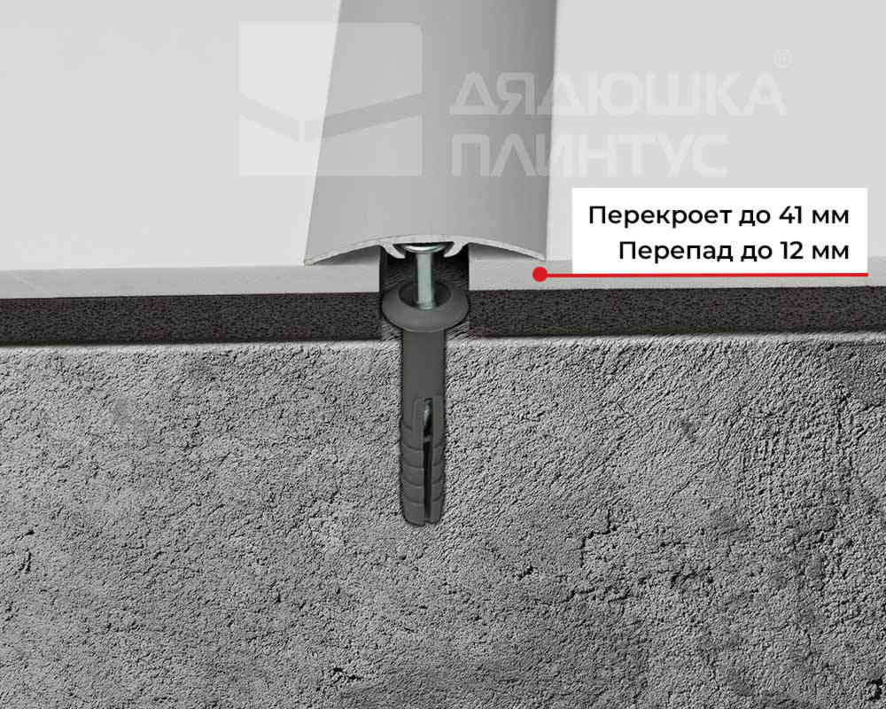 Порог разноуровневый ЛР 06.2700.4083 Бук