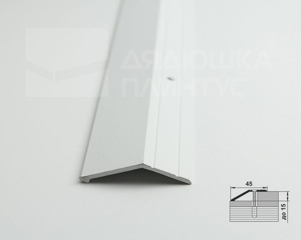 Порог разноуровневый ПР 04.2700.216 Белый