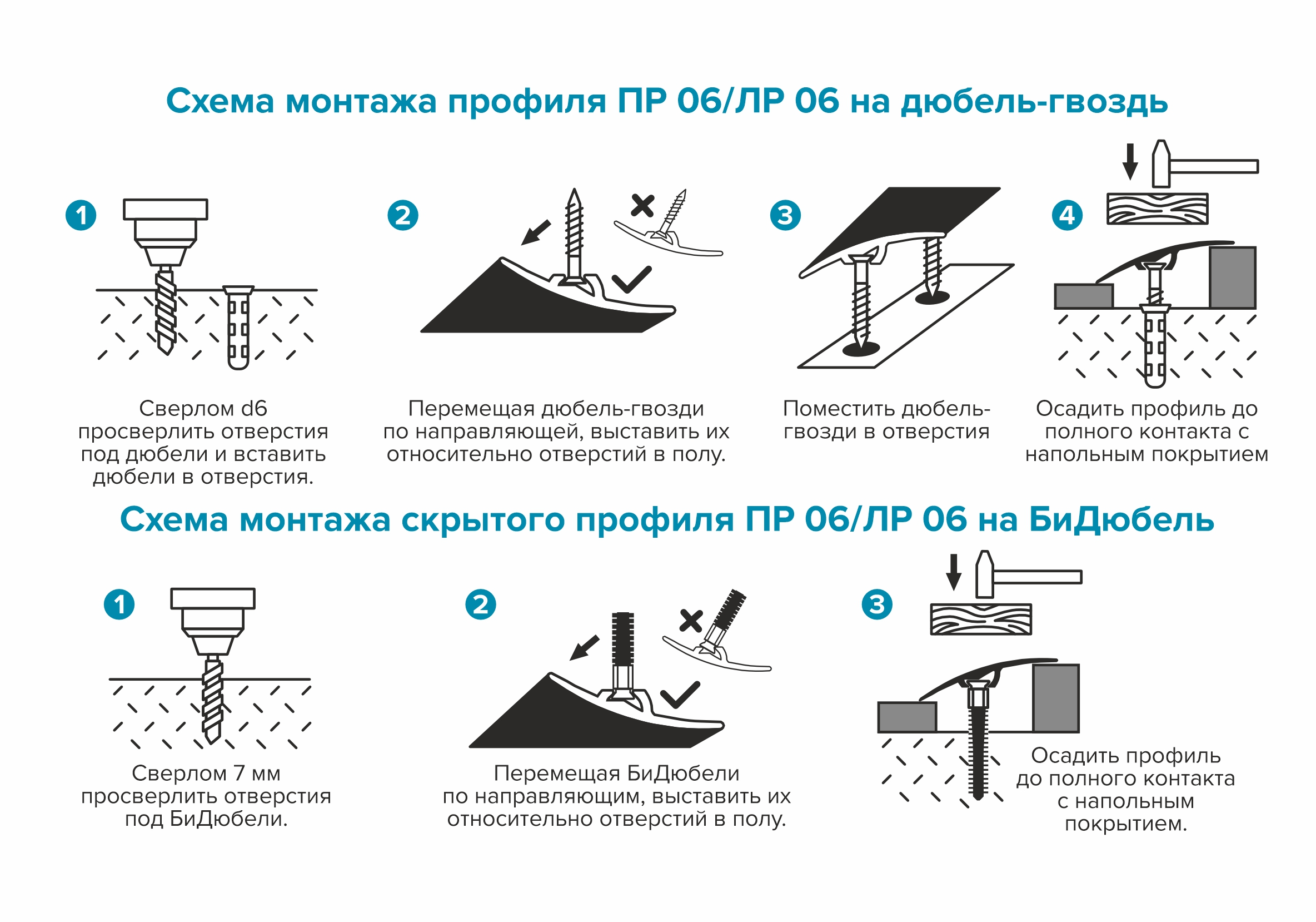 Порог разноуровневый ПР 06.2700.055 Бетон классик