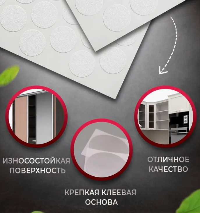 Заглушка для саморезов Клён медовый