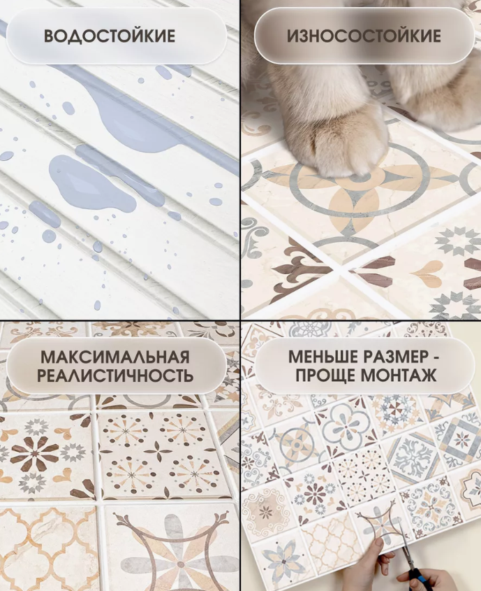 Панель ПВХ ГРЕЙС 955*480 10шт/уп Мозаика Синяя. Цена указана за 4,7 м²